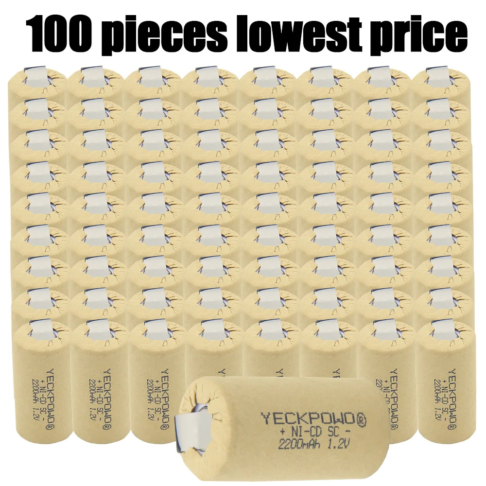 100 шт. батарейки SUB C 2200 мАч для электроинструментов | Электроника