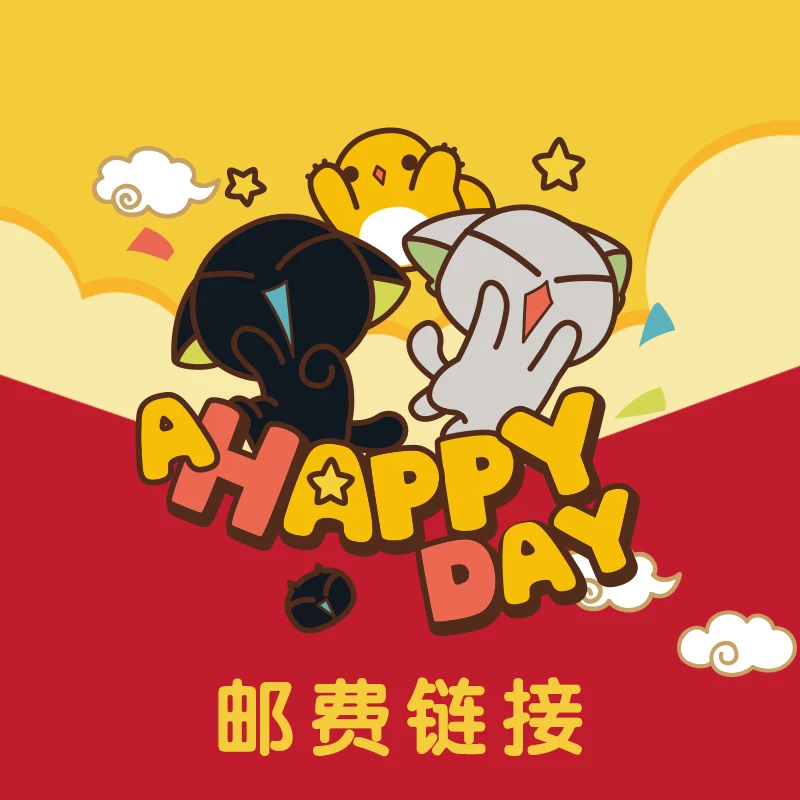 

Supplementary freight youfei