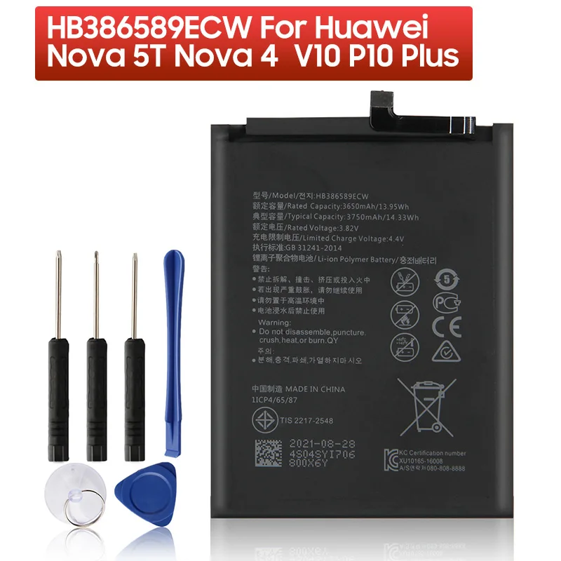 

HB386589ECW HB386590ECW Replacement Battery For Huawei P10 Plus Honor 8X 20 20S Nova3 3i Nova 4 5T Honor Play 3750mAh