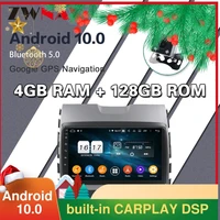 android 10 0 4g 128g car gps dvd player for ford everestranger mazda bt 50 car radio multimedia navigation stereo head unit