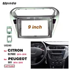 Монтажная панель для автомобиля, 2 Din, 9 дюймов, DVD, GPS, Mp5, пластиковая рамка для Peugeot 301, Цитрон, ELYSEE 2014