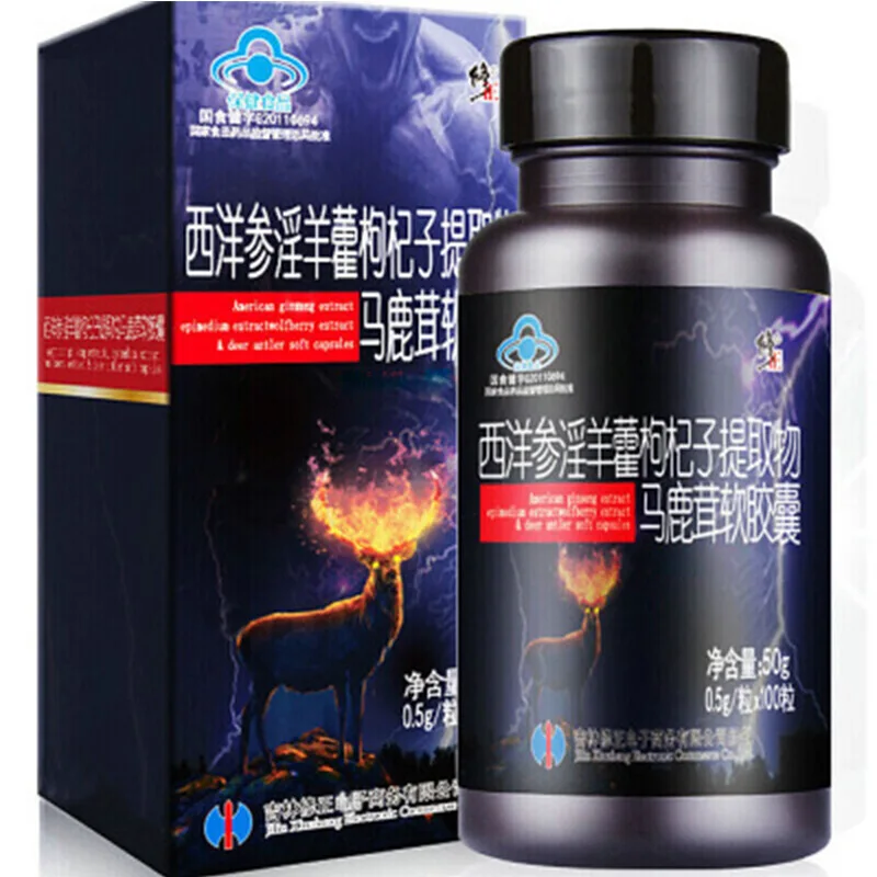 Модифицированный экстракт Американского Женьшеня эпимедиума волчьей ягоды * 100