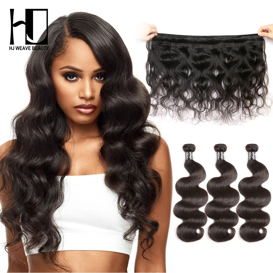 HJ Weave beauty 8A натуральные волосы пучки волос бразильские объемная волна 3