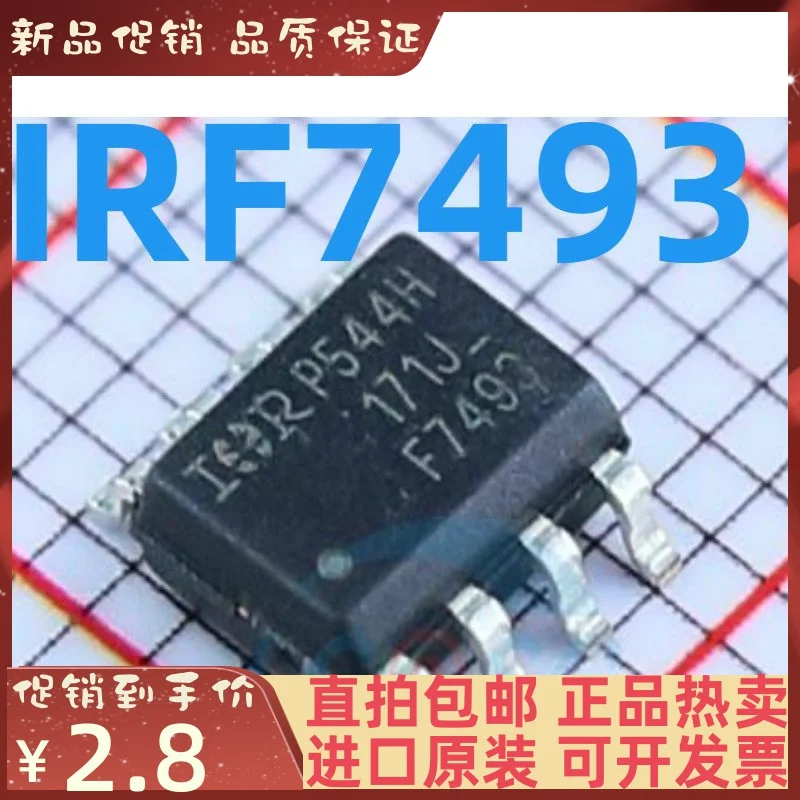 

Бесплатная доставка, IRF7493TRPBF F7493 MOS() SOP8, 10 шт.