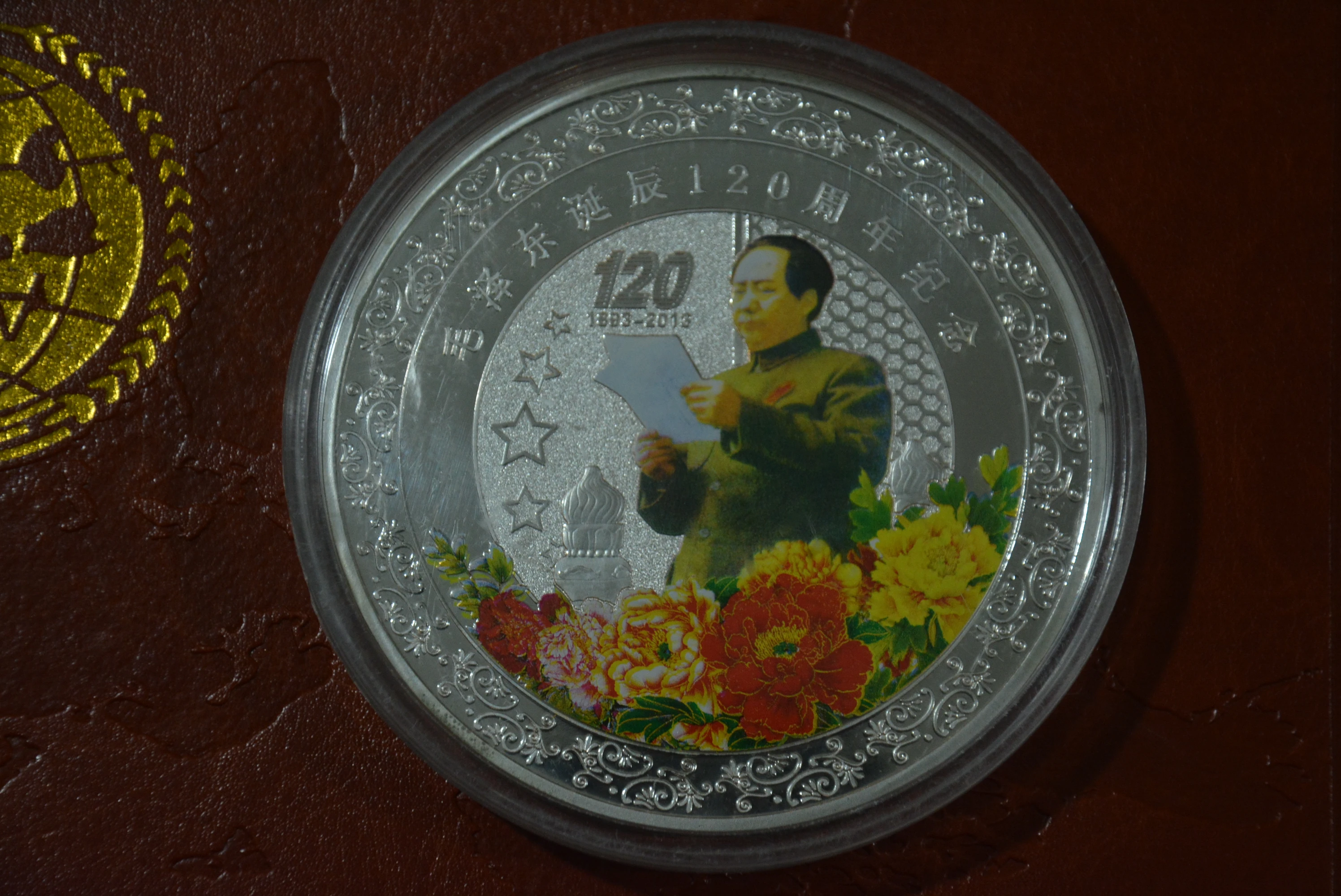 

Rare 999 Shanghai Mint multicolour silver coin,Chinese leaders--MAO Ze-dong,free shipping