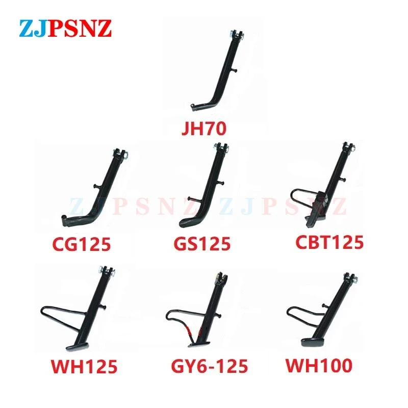 

Motorcycle Scooter ebike Kickstand Foot Side Support Parking Kickstand Side Support JH70 CG125 GS GN125 CBT125 GY6 WH100/125 150