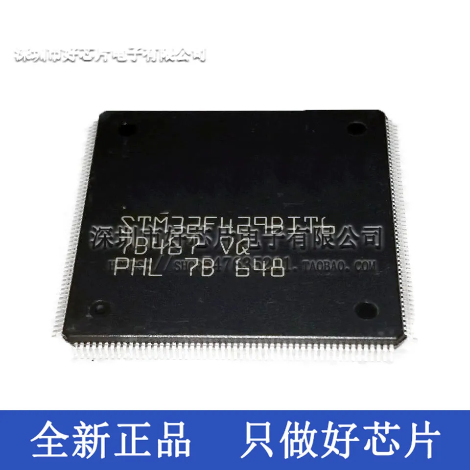 

5PCS STM32F429BIT6 QFP208 Microcontroller IC ARM32 controller chip New and original