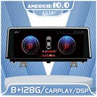 Автомагнитола для BMW 1, 2 серии, F52, F20, F21, F22, F23 2011-2017, Android, GPS-навигация, мультимедийный плеер, стерео, экран головного устройства