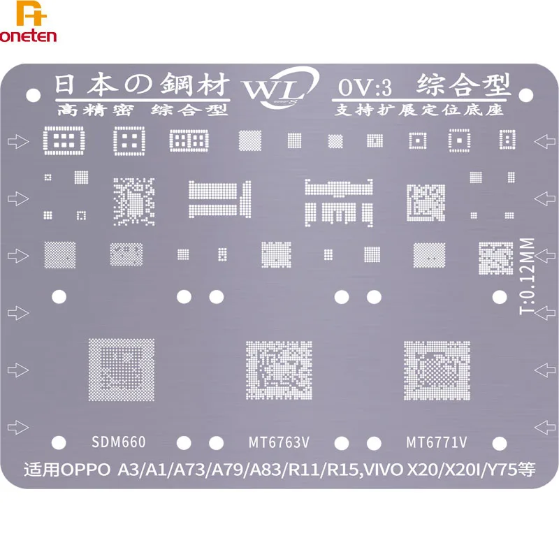 Трафарет WL BGA Reballing для OPPO VIVO CPU Nand Power Soler Свадебная сетка R9 R11 R15 X20 X6 X7 A73 A59