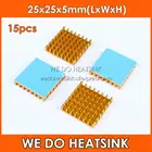 Алюминиевый Радиатор 25x25x5 мм, 15 шт., с термоклеем Тепловая подставка для перемещения (Двусторонняя лента)