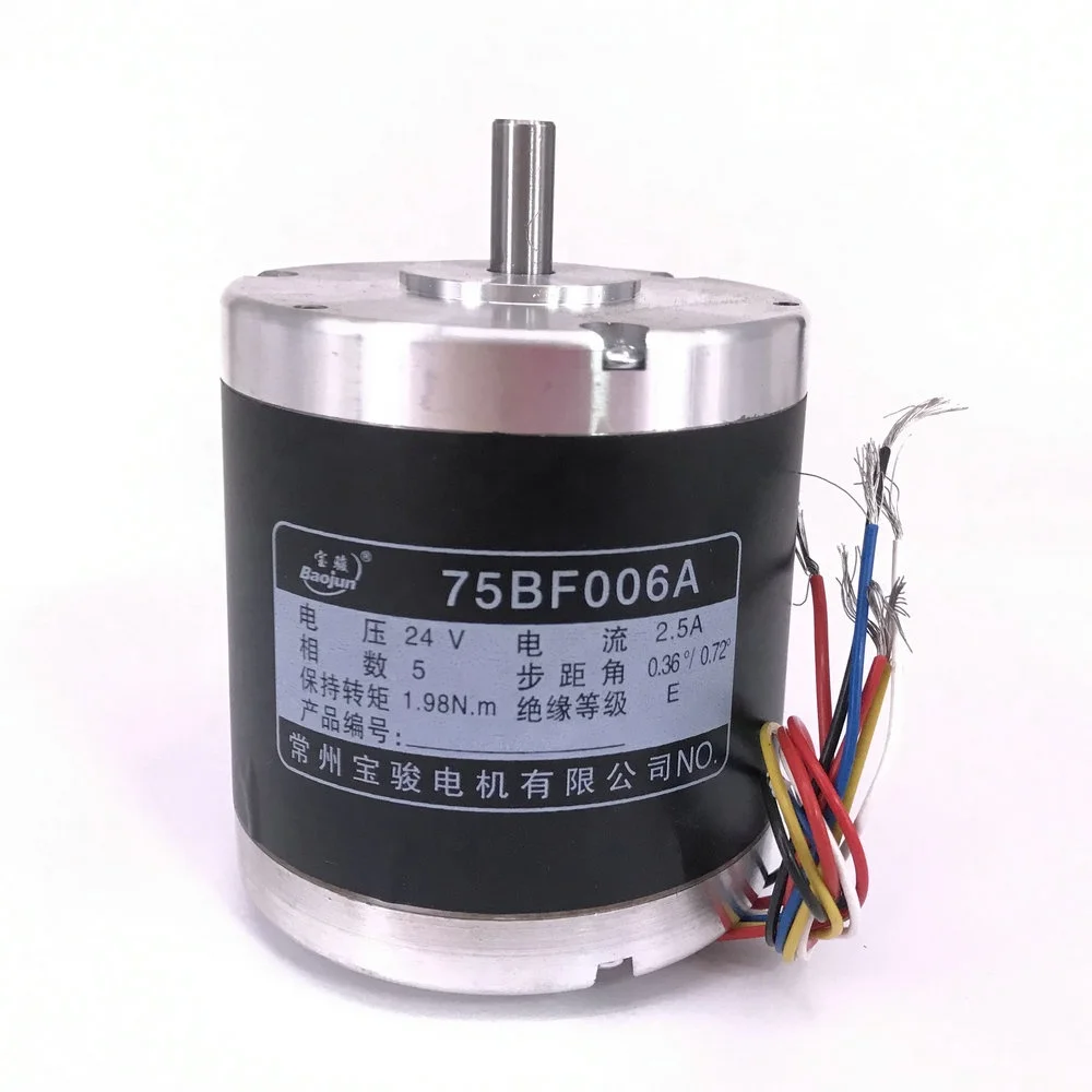

Stepping Motor 75BF006A 24V 5Phase with 6 Wires for CNC Wire Cutting Machine