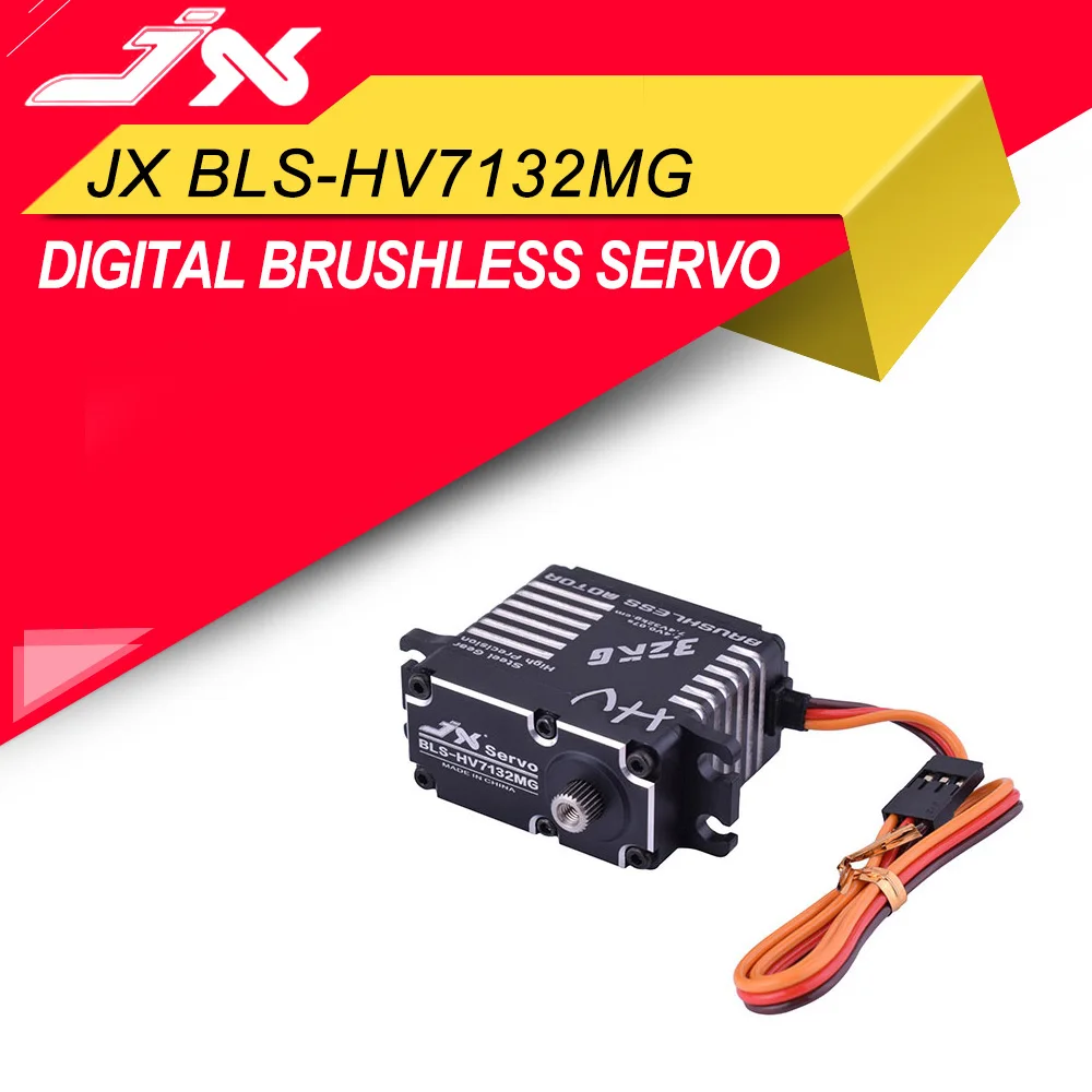 JX Servo BLS-HV7132MG 32 кг 7,4 В 0.07sec высокая скорость точность стали шестерни ЧПУ цифровой бесщеточный для RC автомобиль робот самолет Дрон