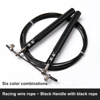 speed jump rope blazing fast jumping ropes adult racing bearing rope skipping competition universal speed skipping rope new