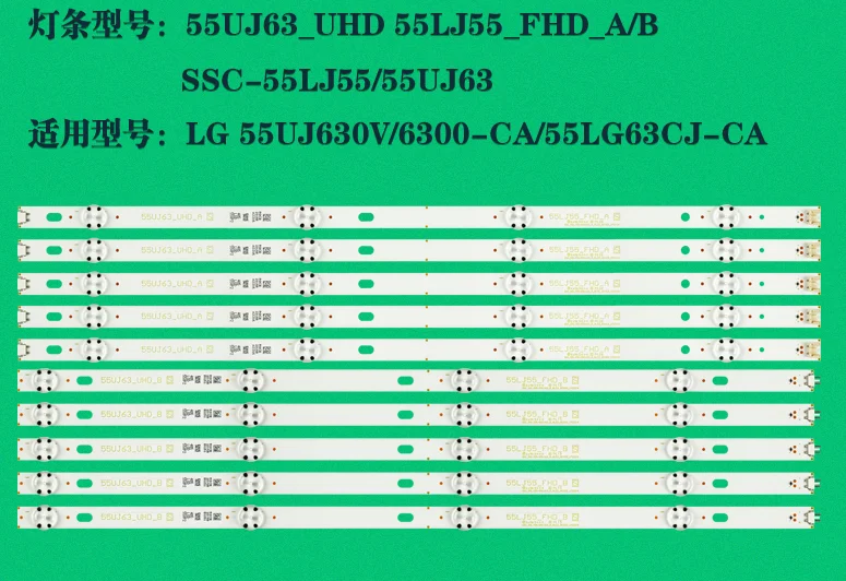 (Новый комплект) 10 шт./партия СВЕТОДИОДНЫЙ Подсветка полоску для LG 55UJ630V 55UJ6300
