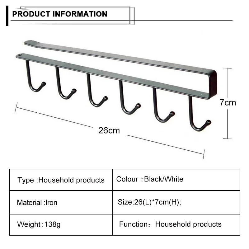 Кухонные крючки шкаф для хранения полка подвесной крючок органайзер одежды