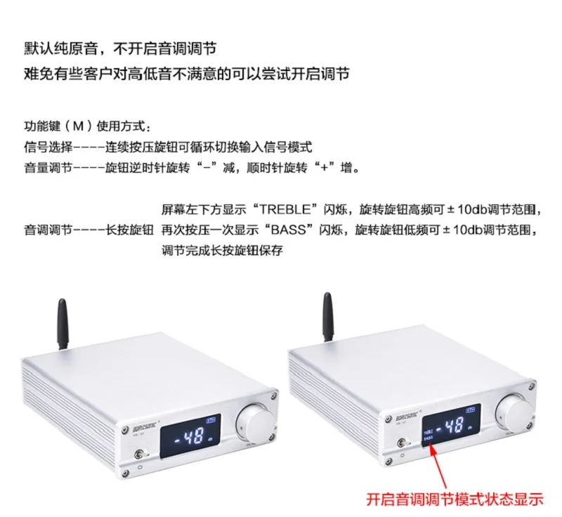 BRZHIFI аудио VOL-01 пульт дистанционного управления объемный предусилитель bluetooth 5,0