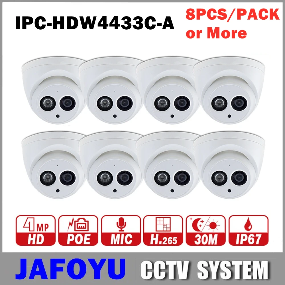 8 шт./упак. или более DH IPC HDW4433C A POE ИК возможностью погружения на глубину до 30 м