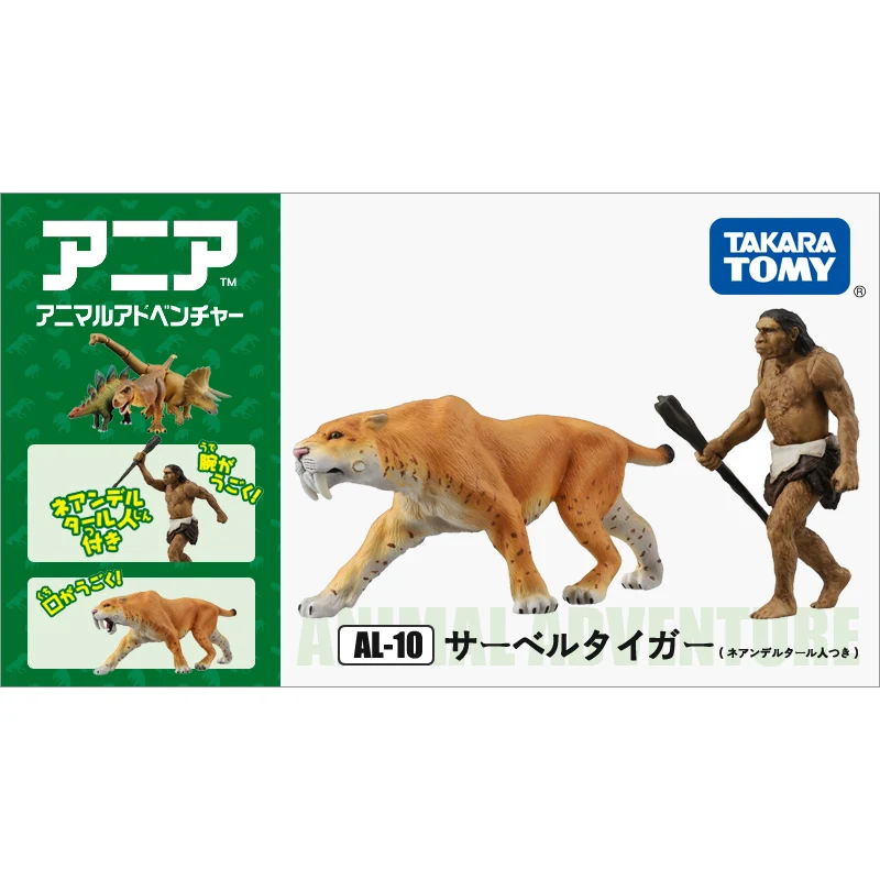 S01 Takara Tomy ANIA Animal Advanture AL-10 Saber Tiger with Neanderthal Man 2pcs ABS Figures Kids Educational Toys - Саблезубый тигр AL-10 с неандертальцем, 2 шт., ABS фигурки, детские образовательные игрушки от Takara Tomy ANIA Animal Advanture.