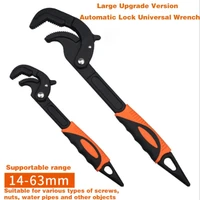 multi function wrench adjustable pipe wrench dual use self locking open type 2 piece set non slip handle 14 30mm30 60mm