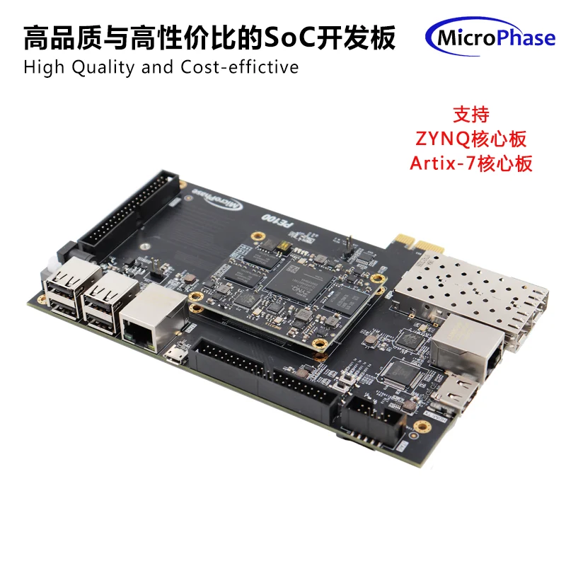 Макетная плата XILINXss FPGA ZYNQ ARM 7015 PCIE HDMI SFP оптический порт основная плата|Замыкатели|