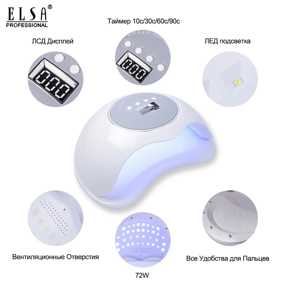 Высокомощная Сушилка для ногтей мощностью 72 Вт быстрая светодиодная УФ лампа