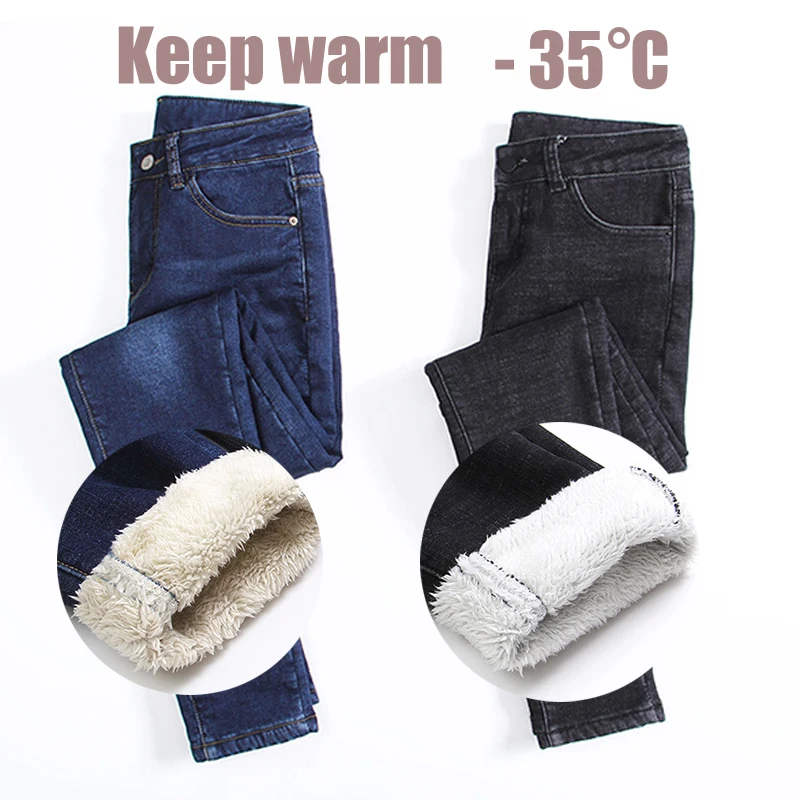 2019 женские модные зимние джинсы с высокой талией облегающие Стрейчевые штаны из