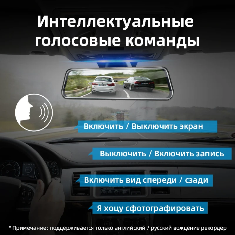 JMCQ 10&quot Car DVR Dash cam Touch screen 1080P Rear view Camera Voice Control Cycle Recording Motion Detection with Backup