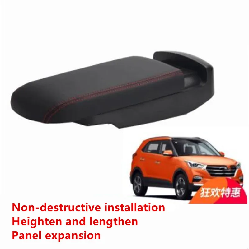Подлокотник для Hyundai Creta IX25 IX35 2014 2020 удлинитель Модернизированная опора украшение