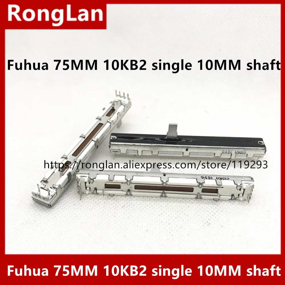 Taiwan  fader Behringer Fuhua 7.5CM 75MM 10KB 10KB2 single long associated fader Slide Potentiometers 10mMM shaft--10PCS/LOT