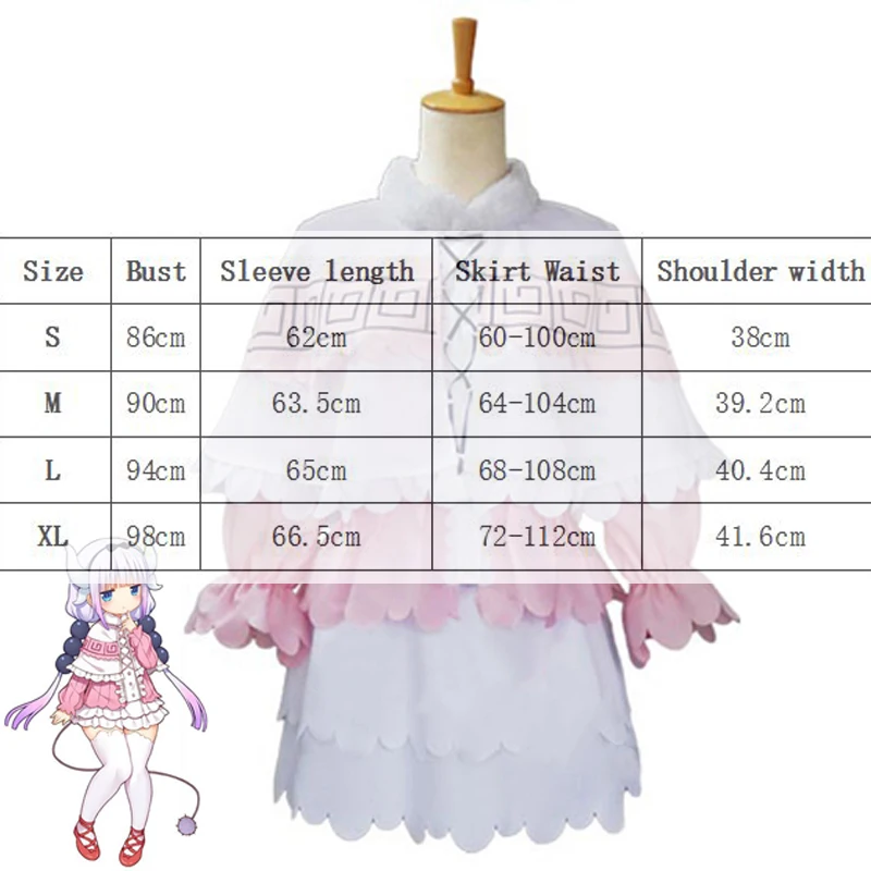 Косплей костюм горничной Кобаяси из аниме дракон для Хэллоуина карнавала юбки