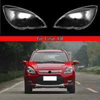 auto head light case car front headlight cover glass lens caps headlamp transparent lampshade shell for lifan x50