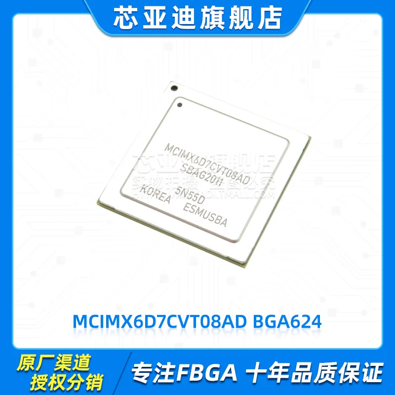 

MCIMX6D7CVT08AD MCIMX6D6 BGA-624-