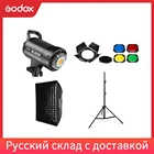 Светодиодная лампа для видеосъемки Godox, белая версия 5600K светильник непрерывного освещения для видеосъемки + светильник ительная стойка 190 см + софтбокс 60x90 см Bowens