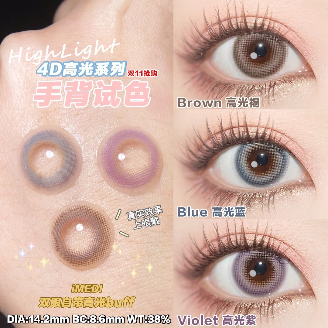 

EASYCON 4D violet pink Colored Contact Lenses for eyes soft contact lens Makeup big beauty pupil degrees Prescription myopia