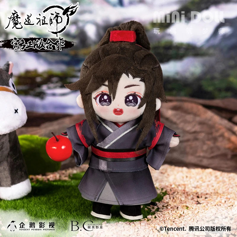 Плюшевая игрушечная кукла Mo Dao Zu Shi Wei Wuxian Lan Wangji аниме косплей плюшевая фигурка