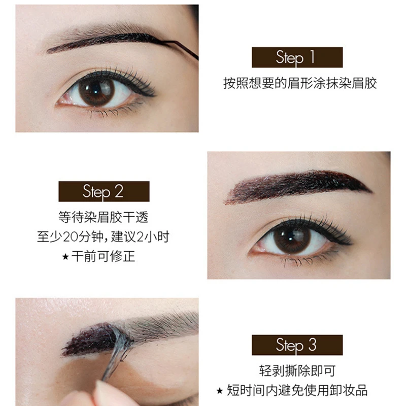 Ленивый макияж для увеличения бровей жидкий гель долговечный водонепроницаемый