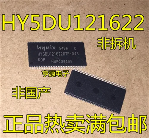 HY5DU121622DTP-D43 64M