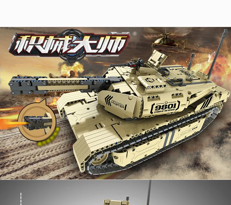 RC строительные блоки Танк Игрушка 9801 M1A2 1276 шт. армейский Военный пульт дистанционного управления 50 м расстояние построить игрушечный конструктор RC автомобиль подарок малыш