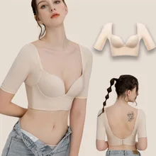 Soutien Gorge Push Up Sexy pour femmes, haut avec bonnets en forme de U, dos nu, sans couture, sous vêtements fins, Soutien Gorge, nouvelle collection 2021  (2)