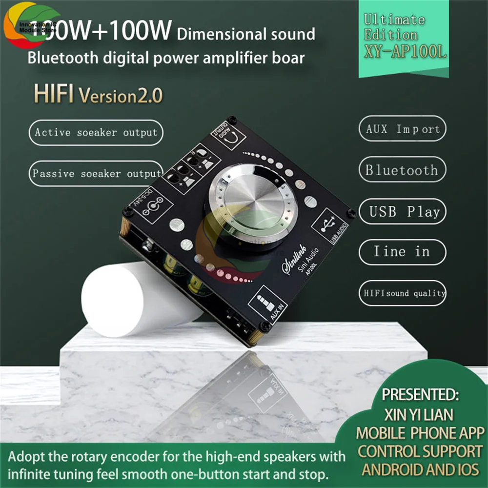 XY-AP100H 100 Вт + двойной TPA3116D2 Bluetooth 5 0 стерео аудио цифровой усилитель мощности плата