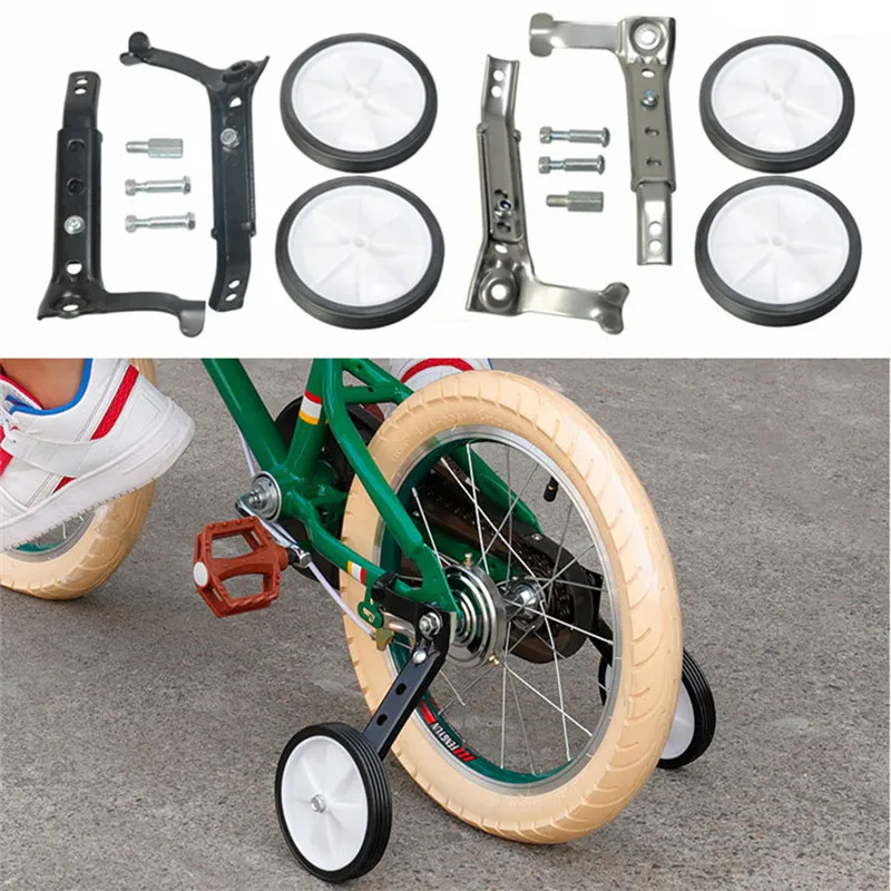 

Детское тренировочное колесо для велосипедов 16-24 дюйма, велосипеды для мальчиков и девочек, ассистентные колеса, велосипедные аксессуары