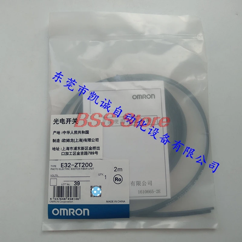 

Original E32-ZT200 2M brand new through-beam fiber optic cable