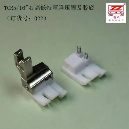 

TCR 5/16 Industrial Sewing Machine Presser plastic Foot FEET for Brother Juki YAMATO Singer Siruba PFAFF ADLER TYICAKAL