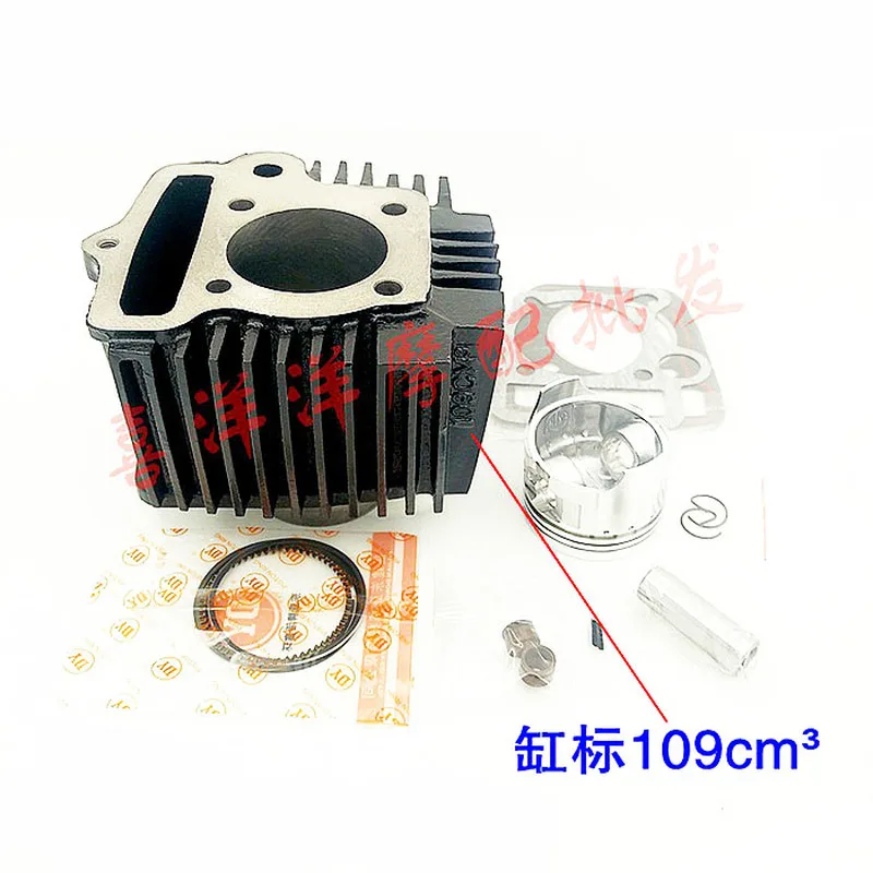 Engine Spare Parts Motorcycle Cylinder Kit 50mm Bore For Dayang DY110-2E DY110-2F DY110-15A DY110-20A DY 110