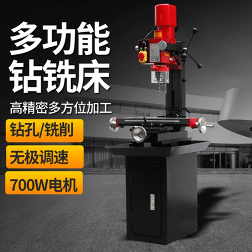 

Фрезерный станок с ЧПУ, вертикальный Маленький зубчатый привод, сверлильный фрезерный станок 50 -- 2500 об/мин