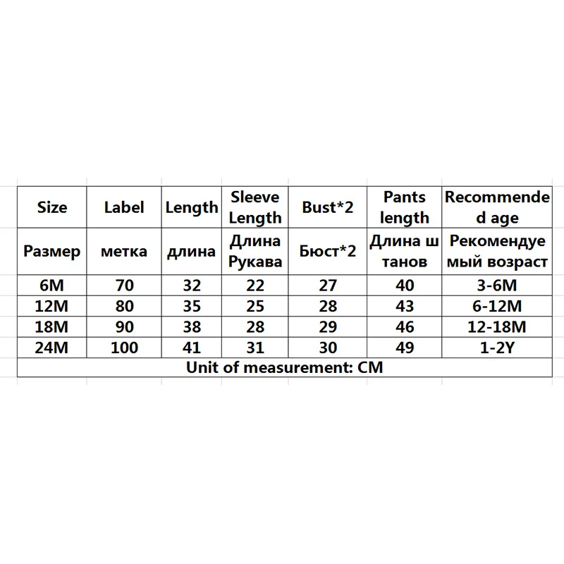

2PCS Baby Clothing Set Sports Fashion Jacket Trousers Spring and Autumn Factory Direct Sales Cotton
