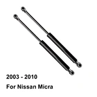 Задний газовый пружин, цилиндр подъема 90450AX000 для Nissan Micra Hatchback ( 2003 - 2010) (упаковка из 2)