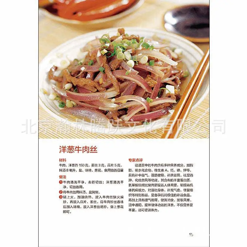 

Preparing for Pregnancy Pregnancy Feeding 315 Column Eating in Delicious Preparing for Pregnancy Pregnancy How to Eat What Recip