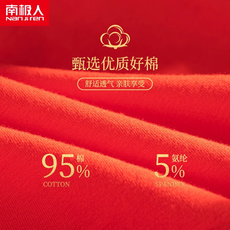 Год рождения красные трусы женские свадебные шорты из чистого хлопка с вышивкой