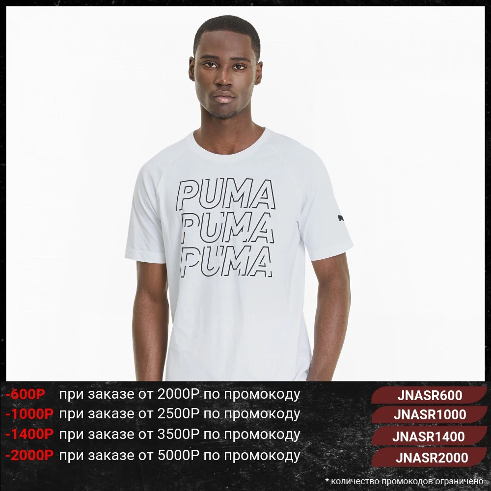 Футболка PUMA MODERN SPORTS Logo Tee|Мужские футболки| |